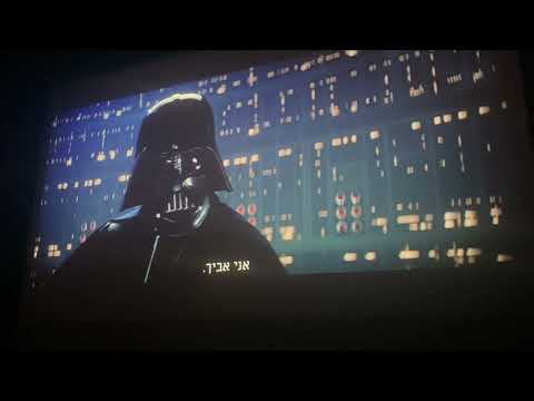 The empire strikes back I’m your father audience reaction 2023 may the fourth screenings