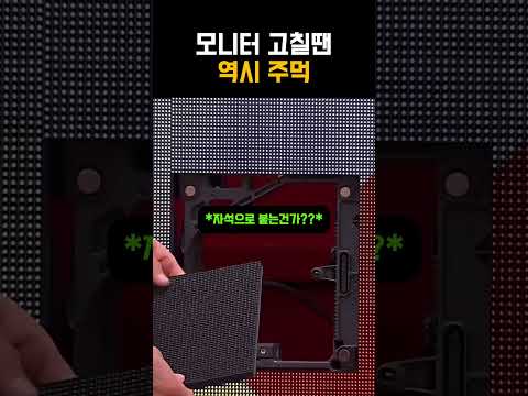 <strong>티비</strong> 고칠땐 역시 주먹 쾅!! #테니스