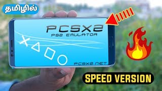 வேகமான 🔥PCSX2 Emulator For Android 🔥தமிழில் You Should Try This 2019 screenshot 4