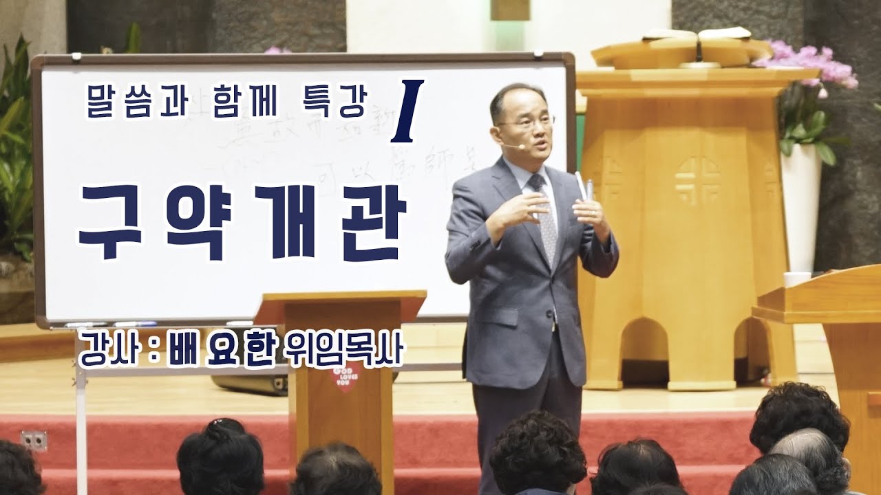 220525 수요기도회 