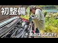 初めての整備｜唯一の不満はここ！23年前の車を最新に復活させてみた