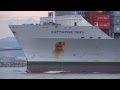 [船]SAFMARINE MERU Container ship コンテナ船 Osaka Port 大阪港