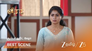 VEERA | மகளைப் பார்த்து வேதனையுடன் வீரா!