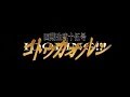 後藤郁 アイドリング!!!25号ゴトウカオルン