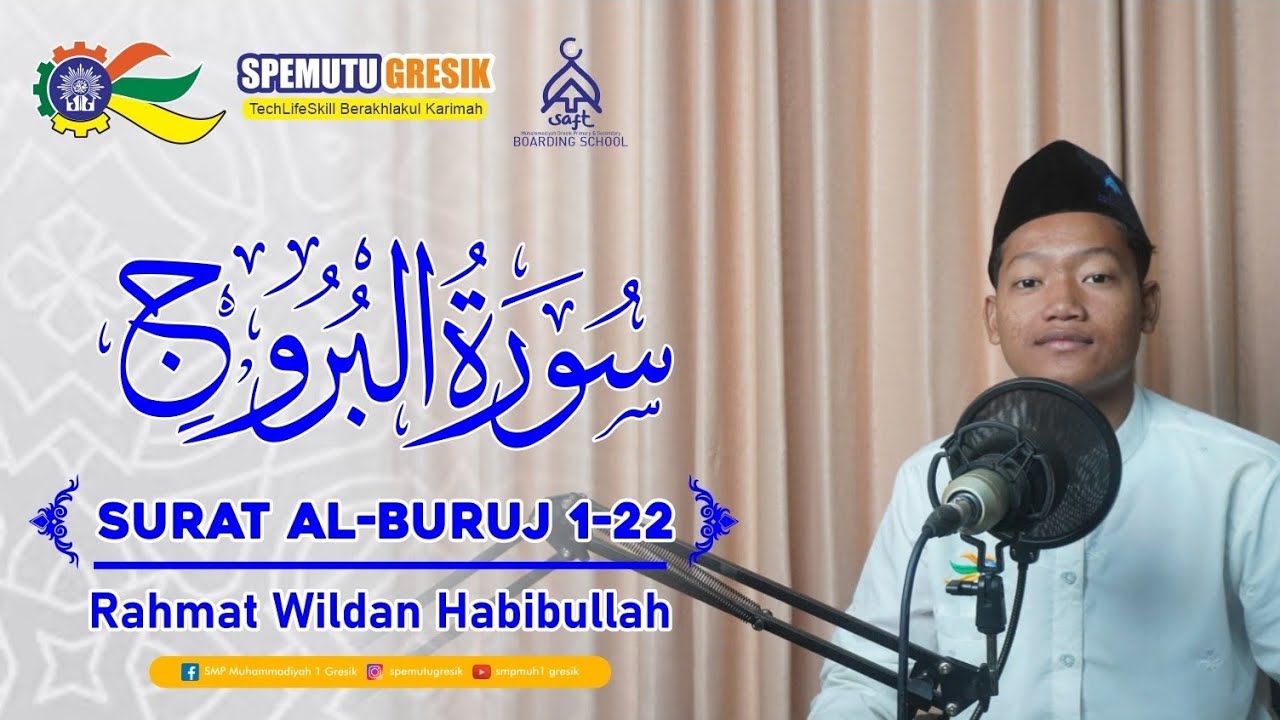 Surah Al-Buruj oleh R. Wildan Habibullah ||Gema Murottal Spemutu (GEMAS)|| SMP Muhammadiyah 1 Gresik