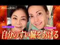 1年半の余命宣告を受けた土屋アンナ親子の闘病生活に密着|「ダマってられない女たち」毎週金曜よる10時〜ABEMAで無料放送中 #MEGUMI #剛力彩芽 #ヒコロヒー