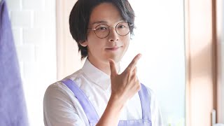 中村倫也、エプロン姿でクッキング　パーカーでくつろぎのおうち時間も　「#ルマンド男子」新CMが公開