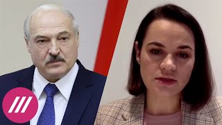 «Я знаю, что Лукашенко уйдёт». Интервью Светланы Тихановской Дождю // Здесь и сейчас