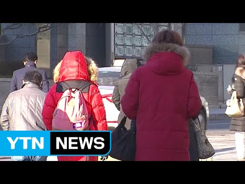 [날씨] 전국 한파 맹위...서해안·제주도 눈 계속 / YTN