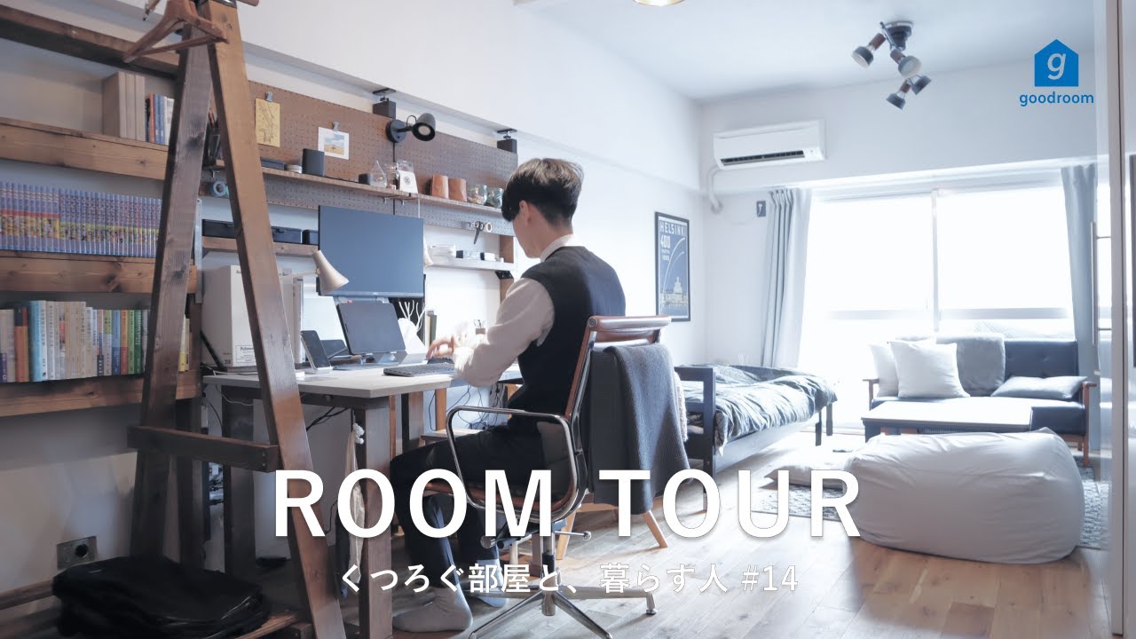 【ルームツアー】DIYで生み出す理想の空間。築42年のリノベーションワンルーム|33.08㎡|二人暮らし|リモートワーク|デスクツアー|無印 ...