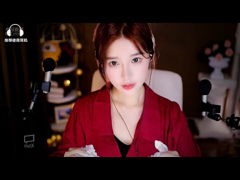 ASMR EnQi | Relaxing Ear Treatment