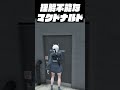 理解不能なマクドナルド【ストグラ】 #shorts