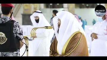 تلاوة فضيلة الشيخ "عبدالرحمن السديس" من صلاة العشاء 20ذو القعدة 1442ه