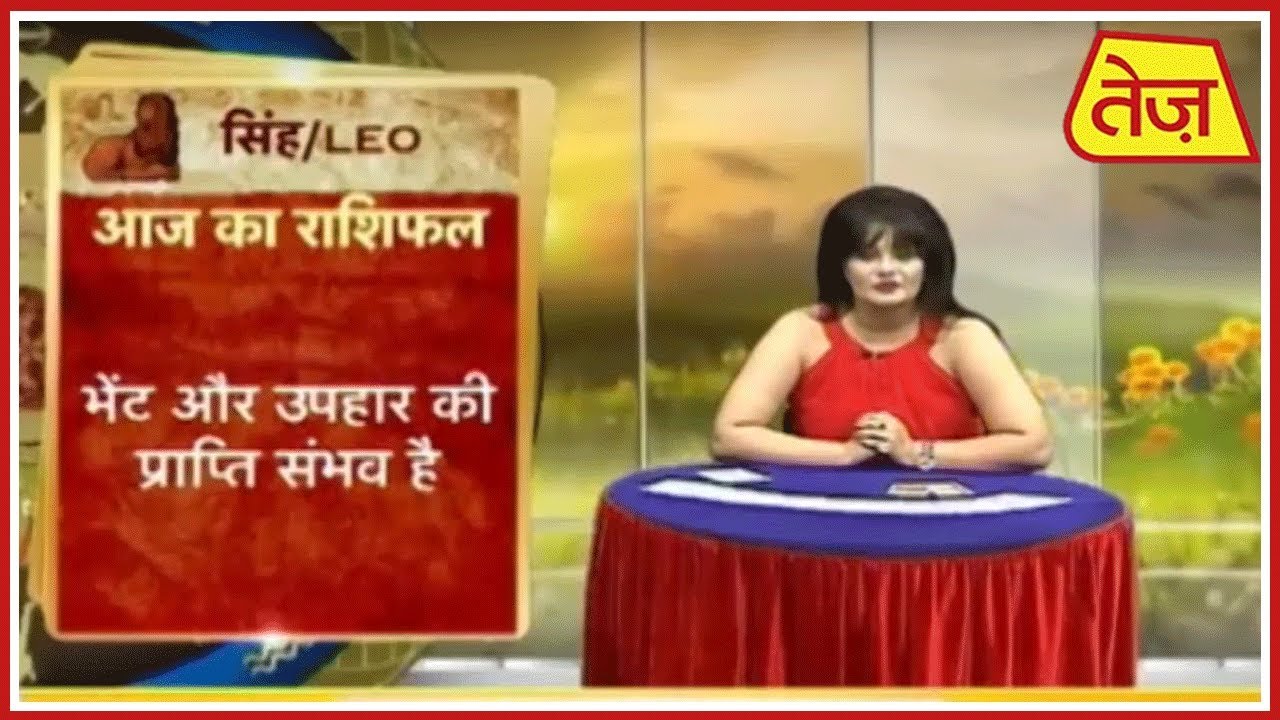 shubh mangal savdhan marathi movie 2018 download शुभ मंगल सावधान | Shruti Dwivedi | Daily Horoscope | June 19th, 2019 | 7:30 AM