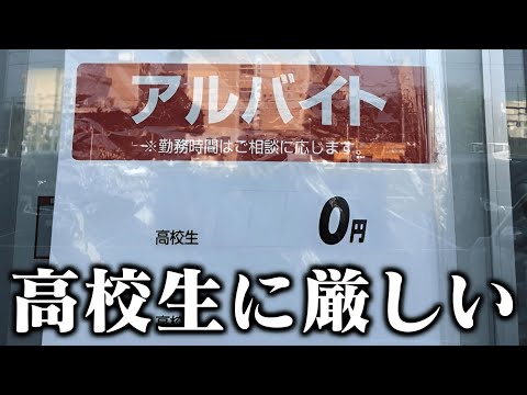 【衝撃】実在する看板や張り紙がツッコミどころ満載だったwwwwww【#19】