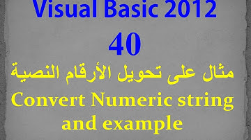 VB 2012- 40- Convert Numeric string and example مثال على تحويل الأرقام النصية