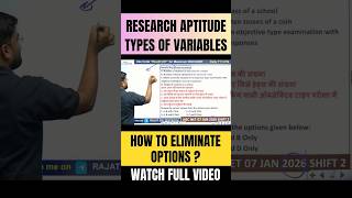 RESEARCH APTITUDE TYPES OF Variables #ytshorts #ugcnet #paper1 #researchaptitude #ugcnetpaper1 #jrf