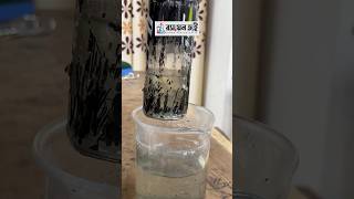 এটা কীভাবে সম্ভব? #experiment #experiements #experimnent #science #tricks #magic