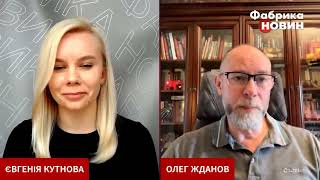 ЖДАНОВ: ЧАСІВ ЯР ВИРІШИТЬ ВІЙНУ! РУХНУЛИ ПЛАНИ по Харкову  Росія ПІДКУПЛЯЄ Європу