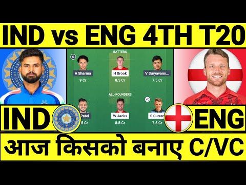 IND vs ENG 4th T20 Today Match Prediction | India vs England 4th T20 Dream11 Prediction | IND vs ENG