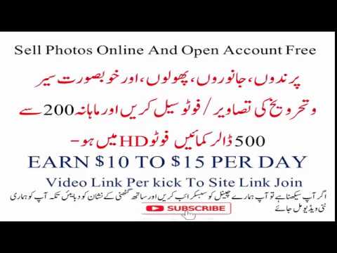 Sell Photos Online Earn upto $2 to $10 per photo Sell Pictures Online and Make Money