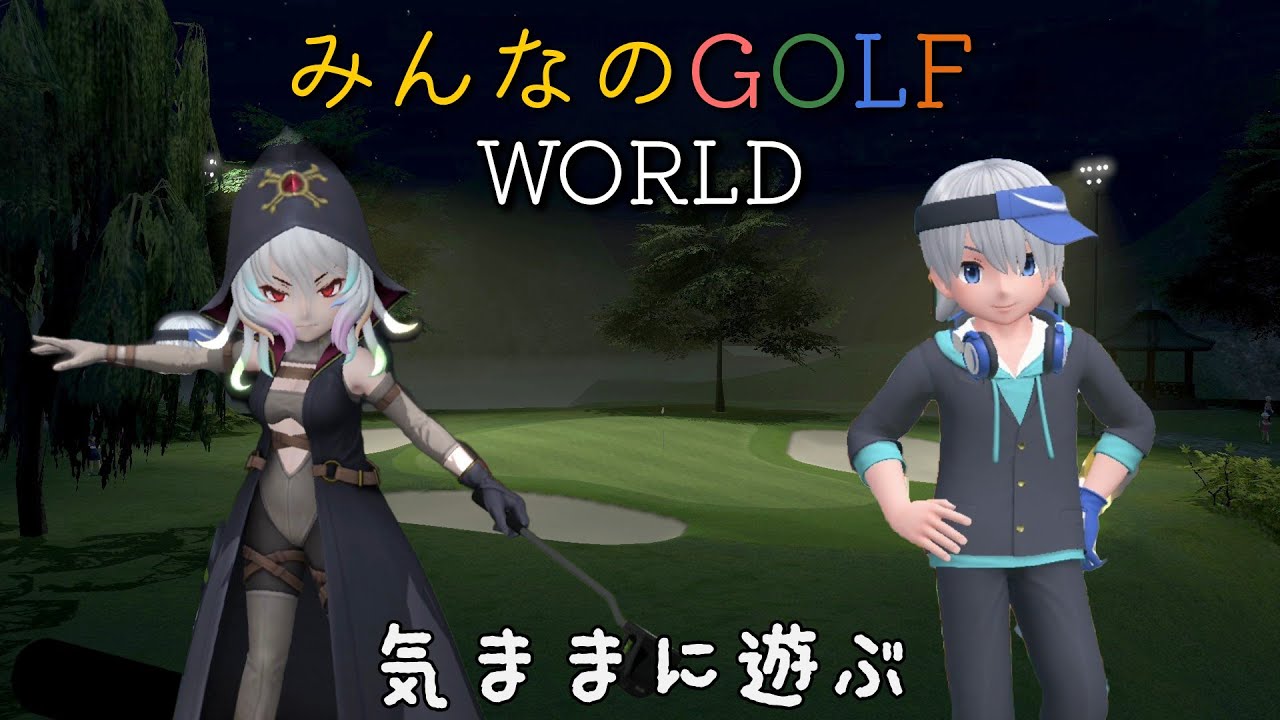 Everybody's Golf World] Free play video 10 Mizuki episode 7 Silk