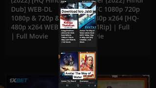 Download OR Online Daikho  #avatar2 #Avatar #shorts #reels #viral #video #new #movie screenshot 4