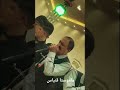 آهنگی زیبا و قدیمی از ماموستا قنیاس اهنگ دیوانی کوردی ار هنرمند قنیاس در تالار کورد کلیپ Davat آهنگی زیبا و قدیمی از ماموستا قنیاس اهنگ دیوانی کوردی ار هنرمند قنیاس در تالار کورد کلیپ Davat