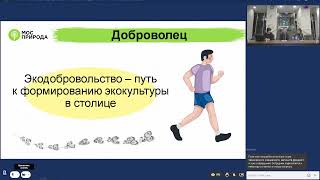 Лекция 4. ЭкоНовый Год: как встретить новый год экологично и быть счастливым?