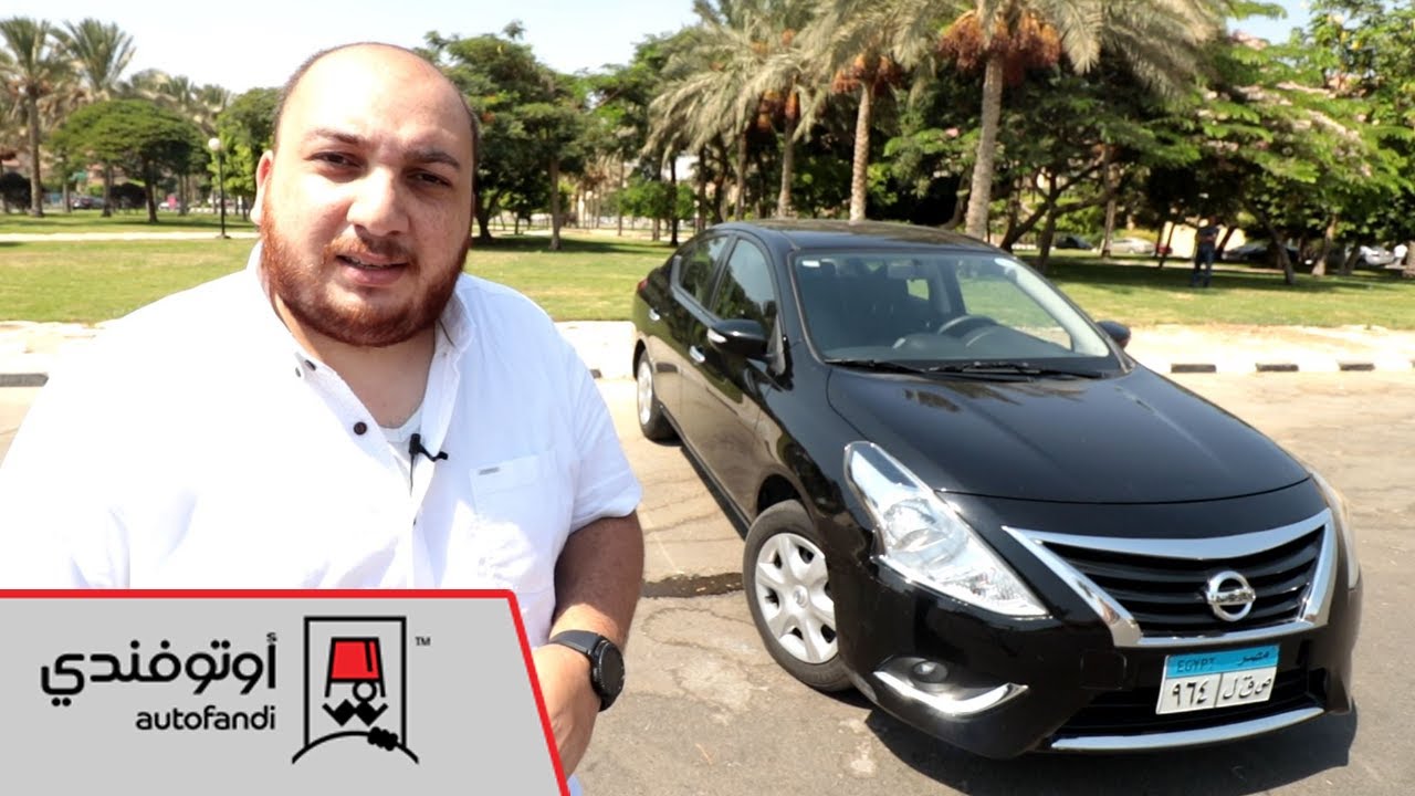 تجربة قيادة نيسان صني 2019 - 2019 Nissan Sunny Review