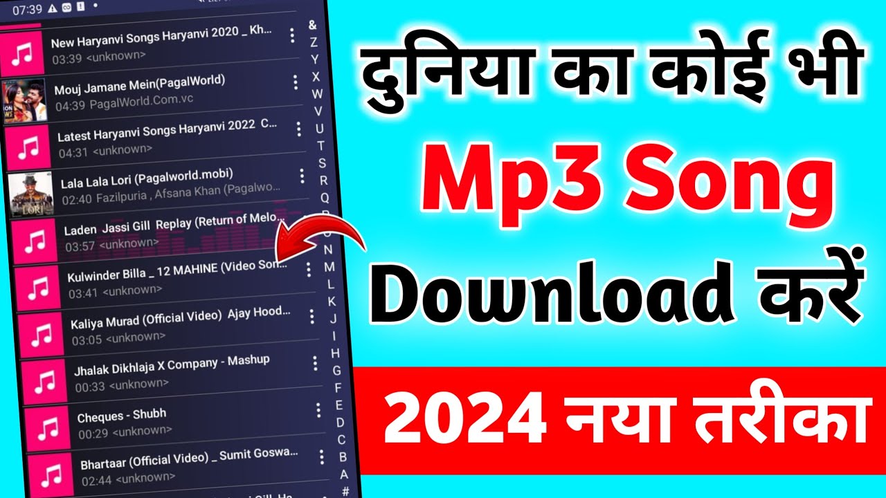 Mp3 song kaise download kare  Google se mp3 song kaise download kare  song kaise download kare