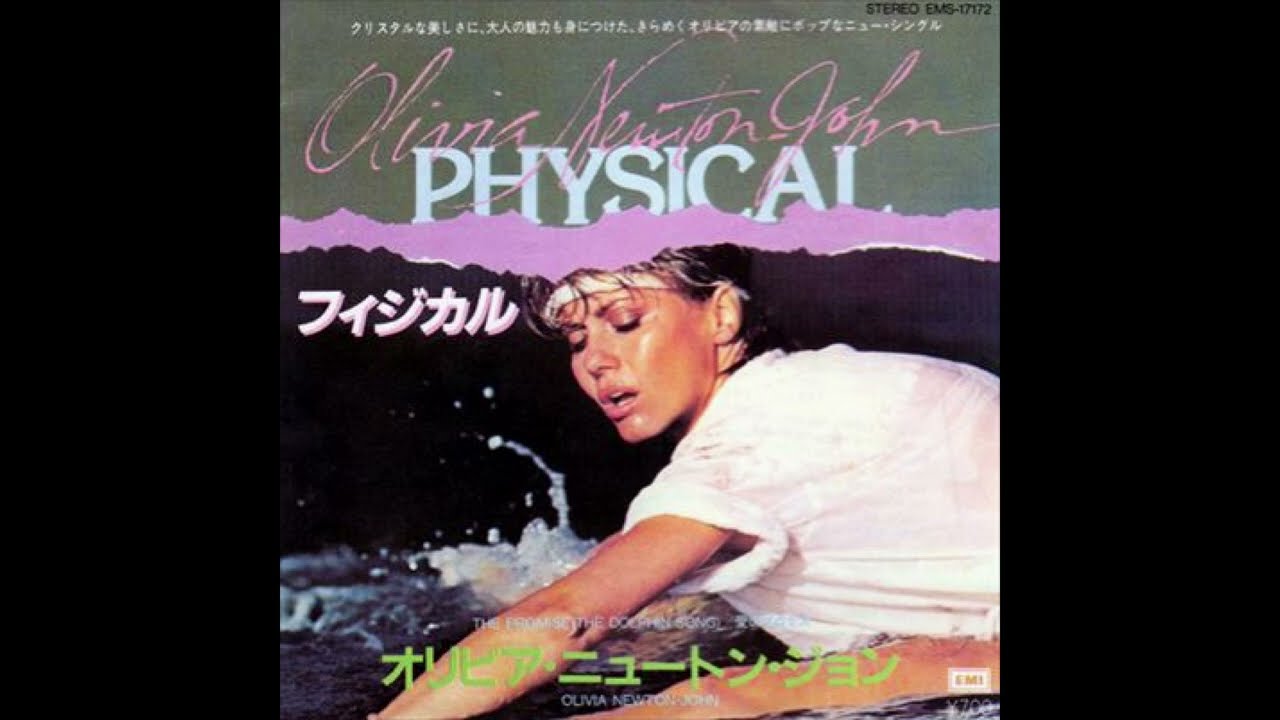 Physical - Olivia Newton-John 【latest Remastered】Lyrics In 