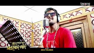Sundargarh re salman khan title song studio making