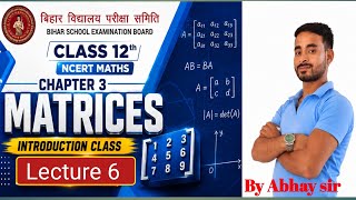 Properties of Matrices Multiplication📚✨ | आव्यूह गुणन के गुणधर्म | Class-12th || Basic concepts ✨🔥