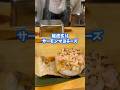 サーモン持ち込んでみた！