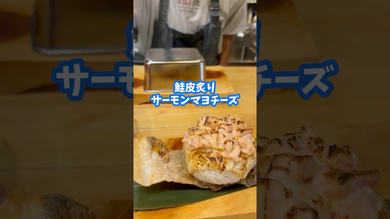 サーモン持ち込んでみた！