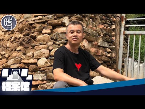 【404档案馆】谁是“四通桥勇士”——在网络中寻找彭立发的痕迹