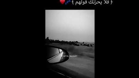 اسم القارئ : ماهر المعيقلي