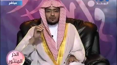 صالح المغامسي - الدر المنثور 02 - سورة البقرة 111-112