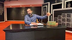 Surah Yusuf Part 23b: The Sanctity of Marriage