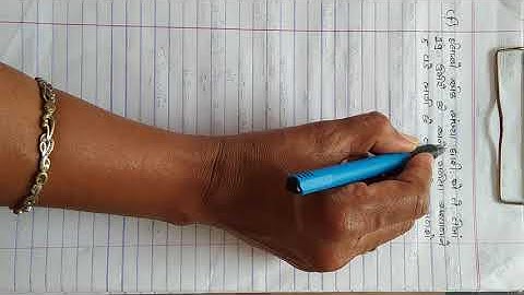 Saurabh Vidhyalay, Himatnagar, Std- 7,Sub-maths, Chapter- 4,Part-8...