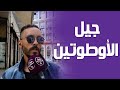 فرق كبير مابين شاب خالد و ستاتي