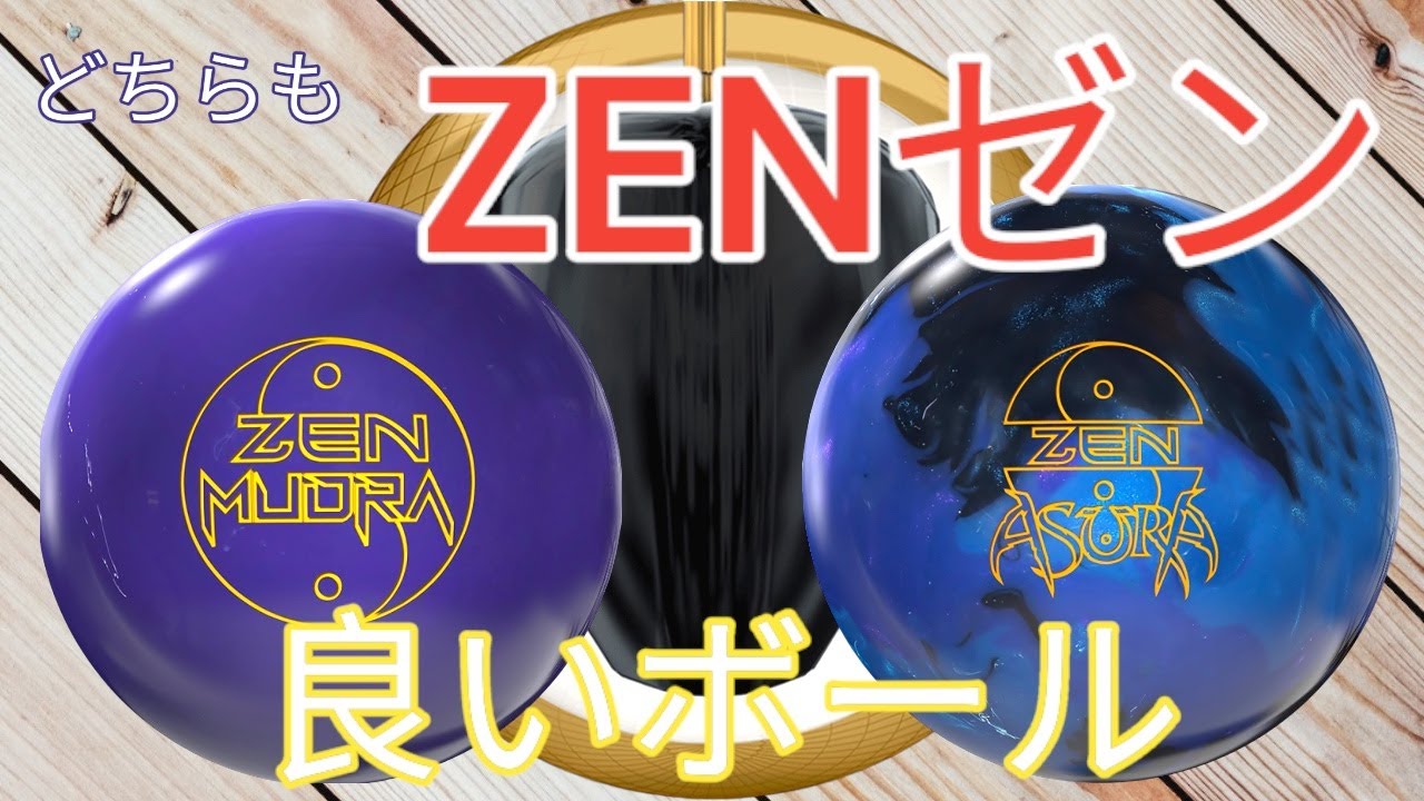ゼンスピリット ゼンスピリット 最新】ゼンスピリットをレビュー‼︎【ZEN SPIRIT