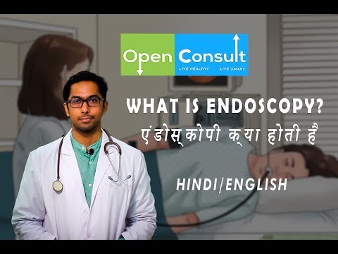 Video Endoscopy Kya Hoti Hai