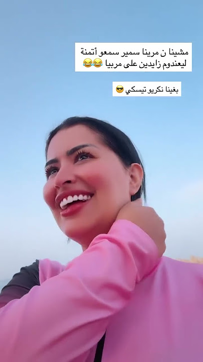 Dj Maha