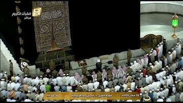 تلاوة بديعة لصلاة الفجر للشيخ بندر بليلة لهذا اليوم الثلاثاء 1438/8/6- الحرم المكي - من سورة النساء