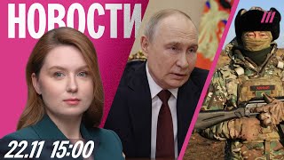 Путин Согласен С Планом Трампа. Атака На Сызрань 2 Погибших. В Якутии Кончились Деньги На Военных