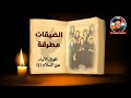 الضيقات مطرقة أقوال الأباء عن السلام 4 أبونا داود لمعي