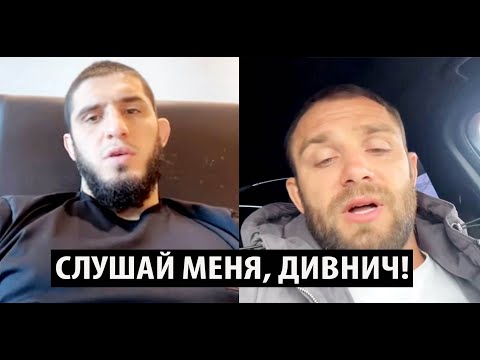 Ислам Махачев ОТВЕТИЛ Максиму Дивничу из за Мечети в Москве! Дивнич собрал митинг! Ильяс Якубов