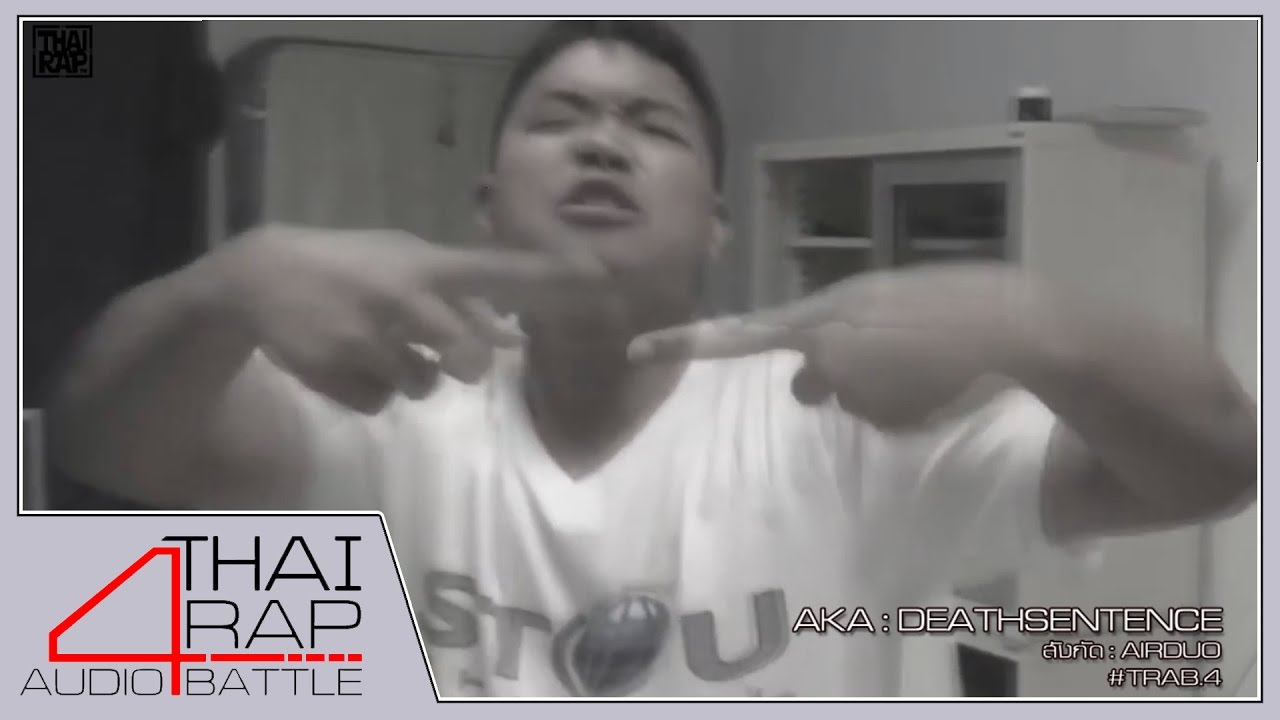 camera iphone 8 plus apk 016.DEATHSENTENCE รอบ Demo [Thai Rap Audio Battle V.4]
